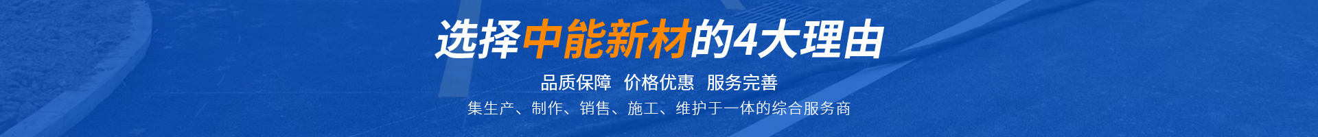 武漢泡沫混凝土廠(chǎng)家
