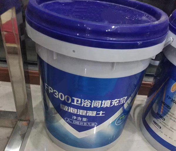 微泡混凝土