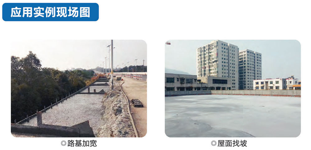泡沫混凝土